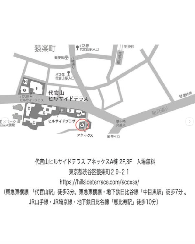 スクリーンショット 2025-05-07 20.20.07.png