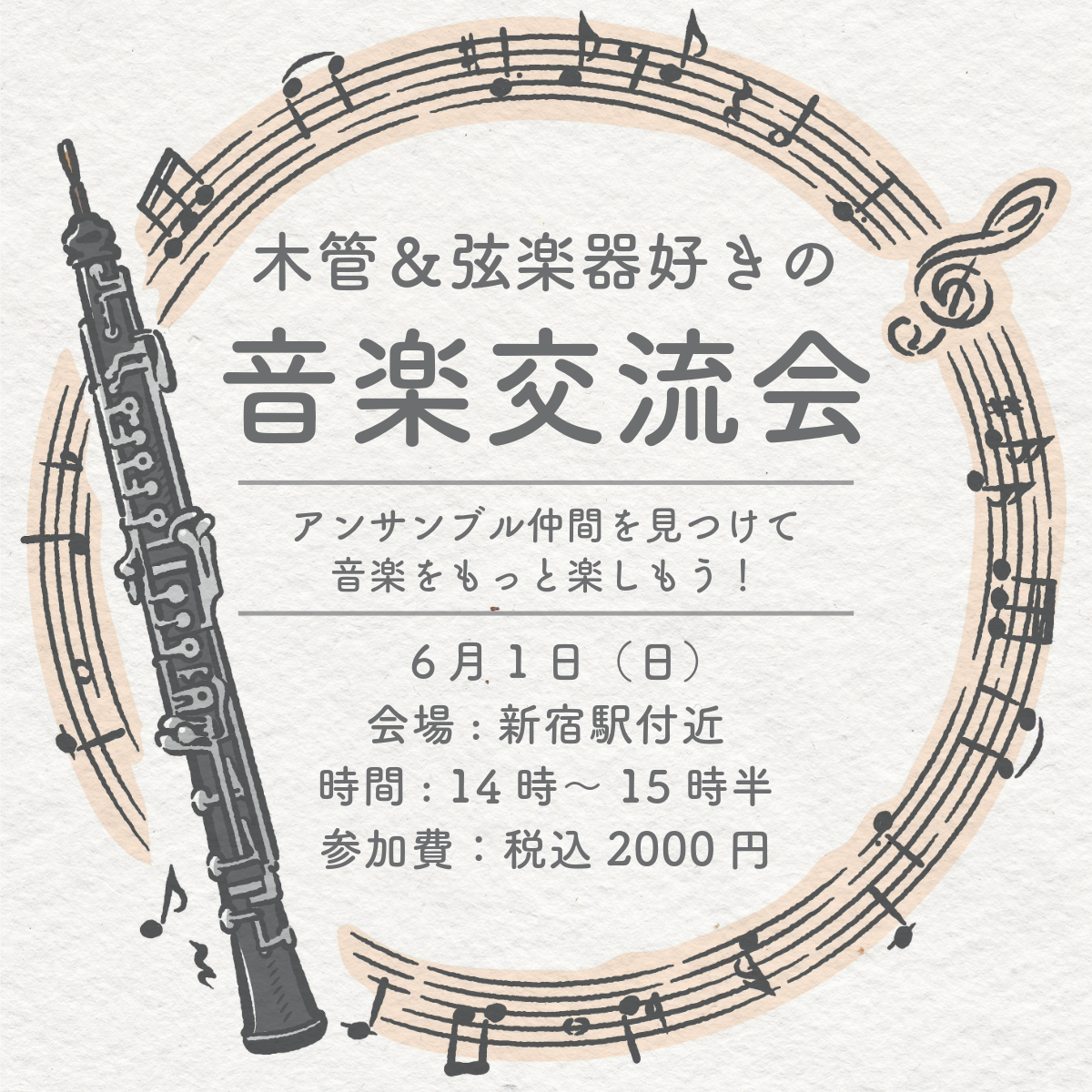 名称未設定.jpeg