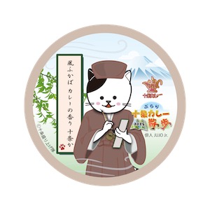 JUJO Jr2025.jpg