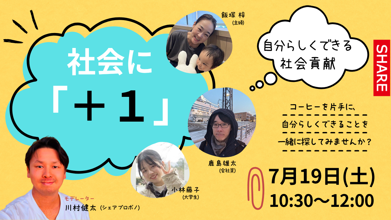 コングラントイベントページバナー.png
