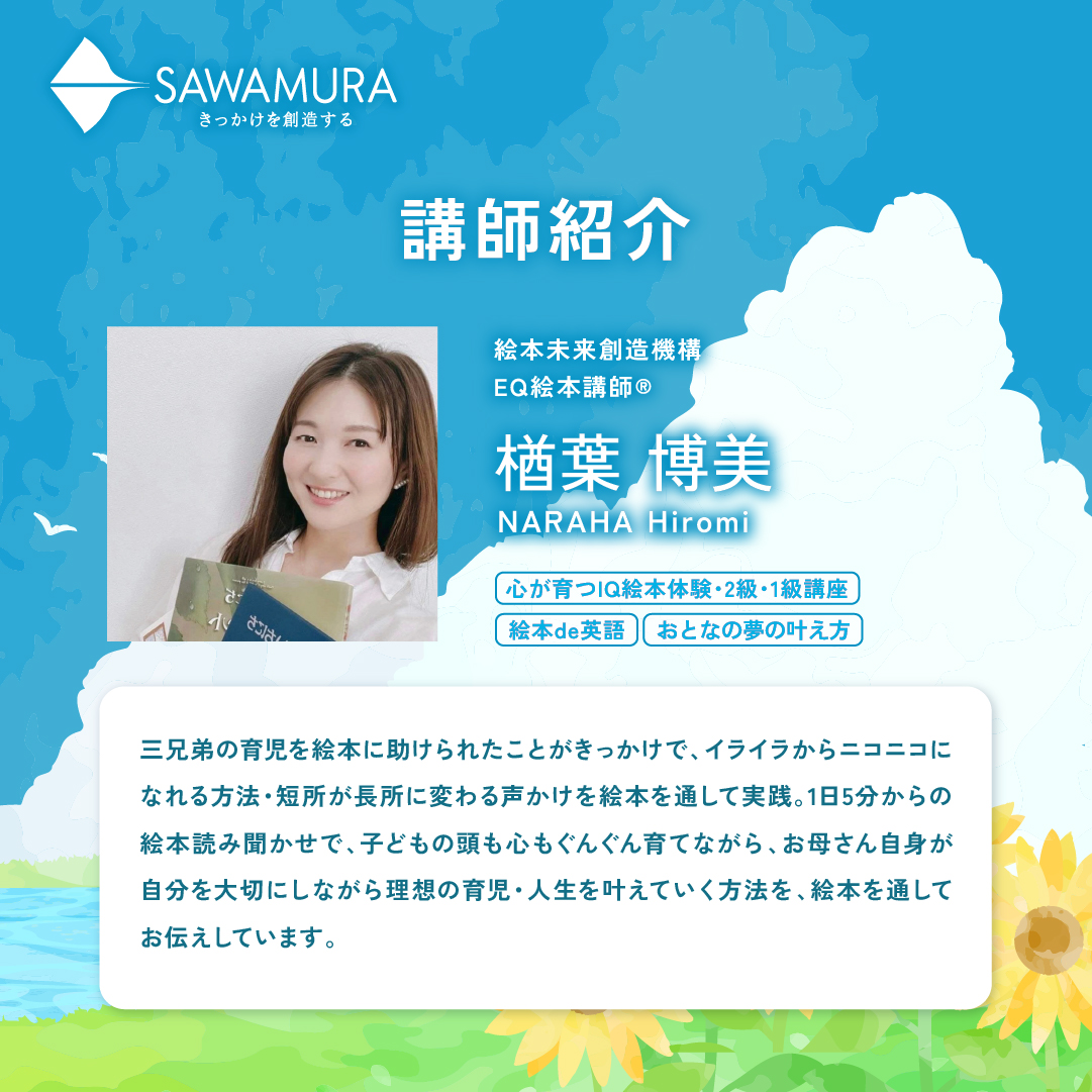 META_250720_知育_carousel_C.jpg