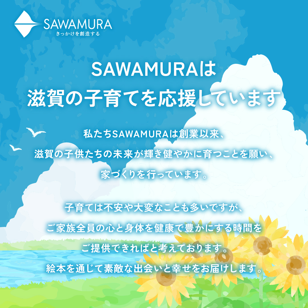 META_250720_知育_carousel_E.jpg