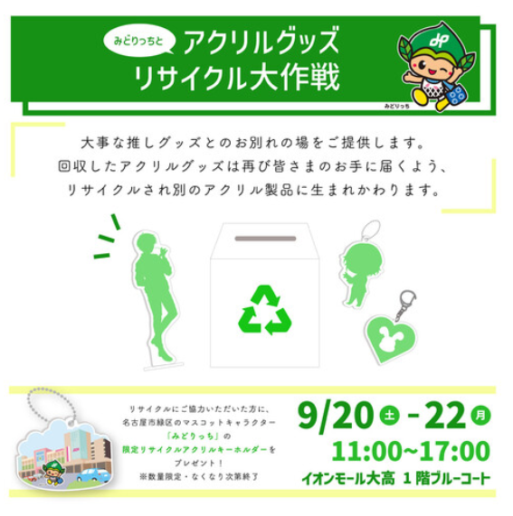 ダウンロード (4).png