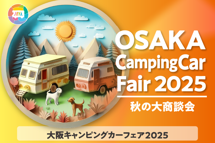 OCCF_bnr_900x600.png