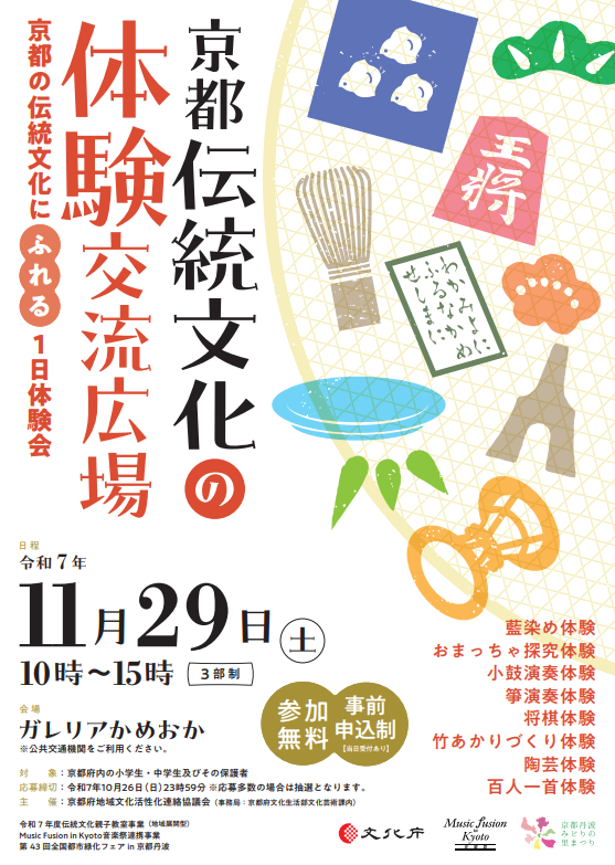 チラシデータ.png