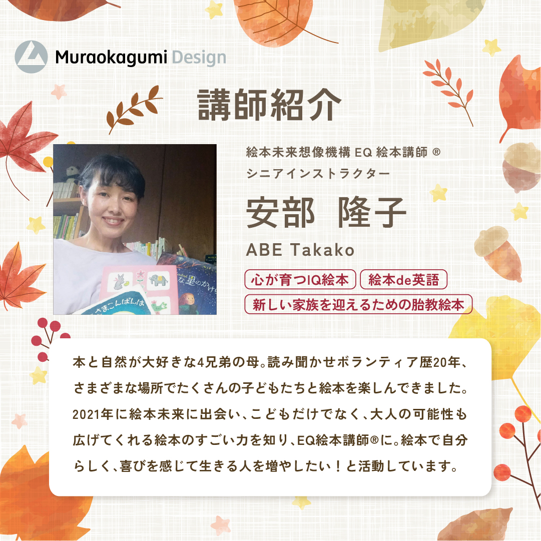 META_251007_知育_carousel_C.jpg
