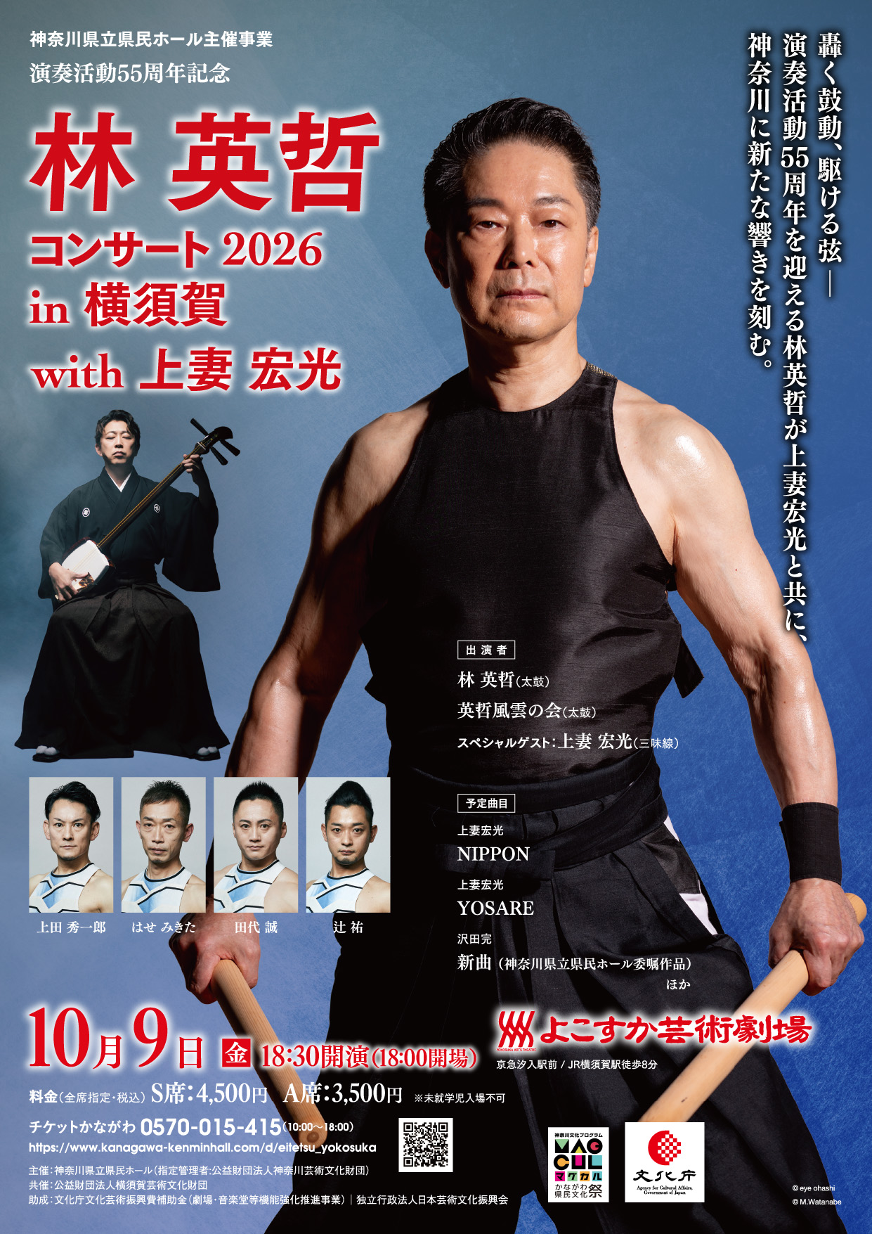 omote.jpg